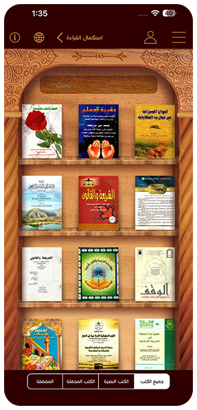 center-screen